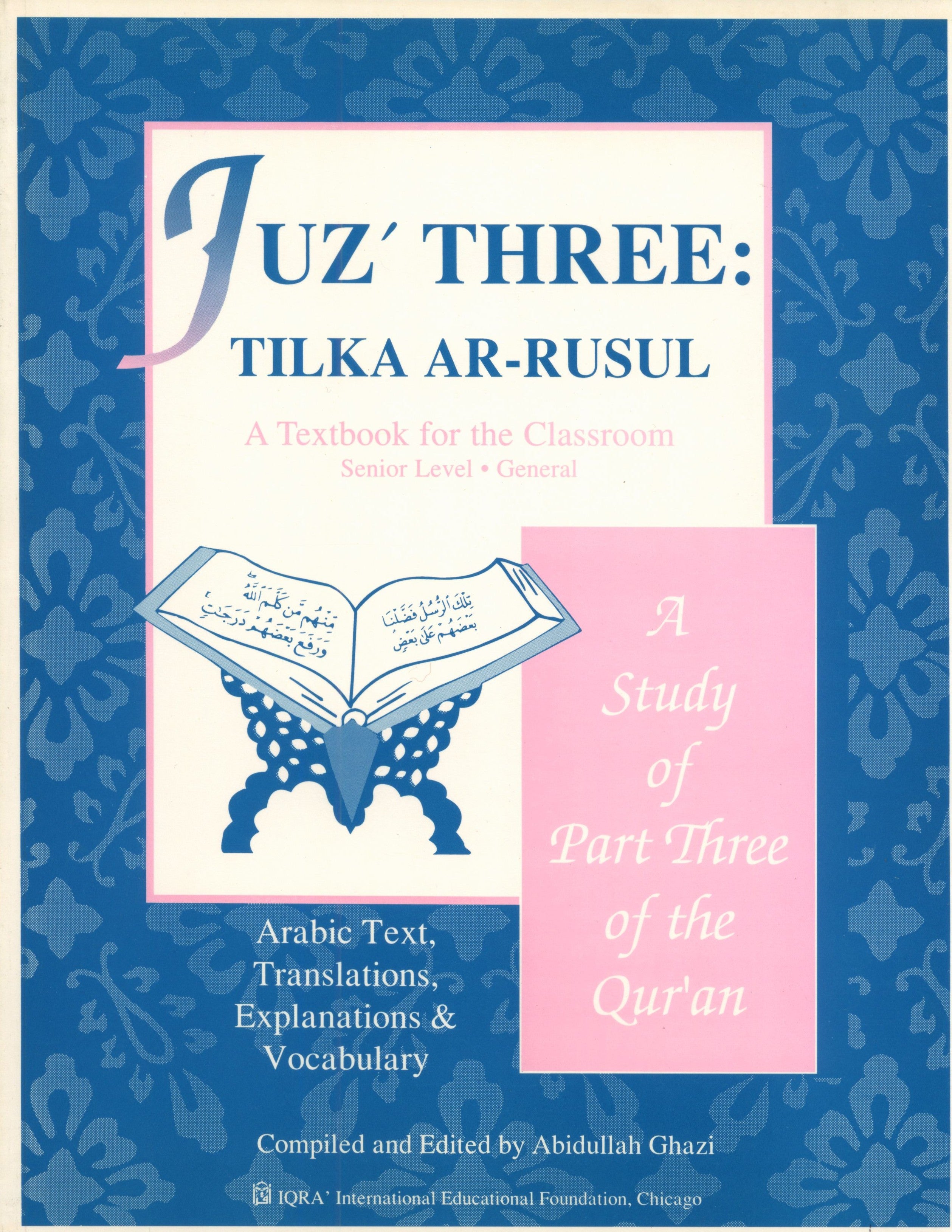 Juz' Three Tilka ar-Rasul Textbook