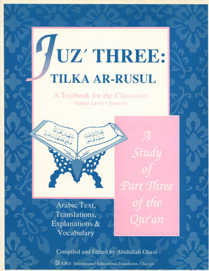 Juz' Three Tilka ar-Rasul Textbook