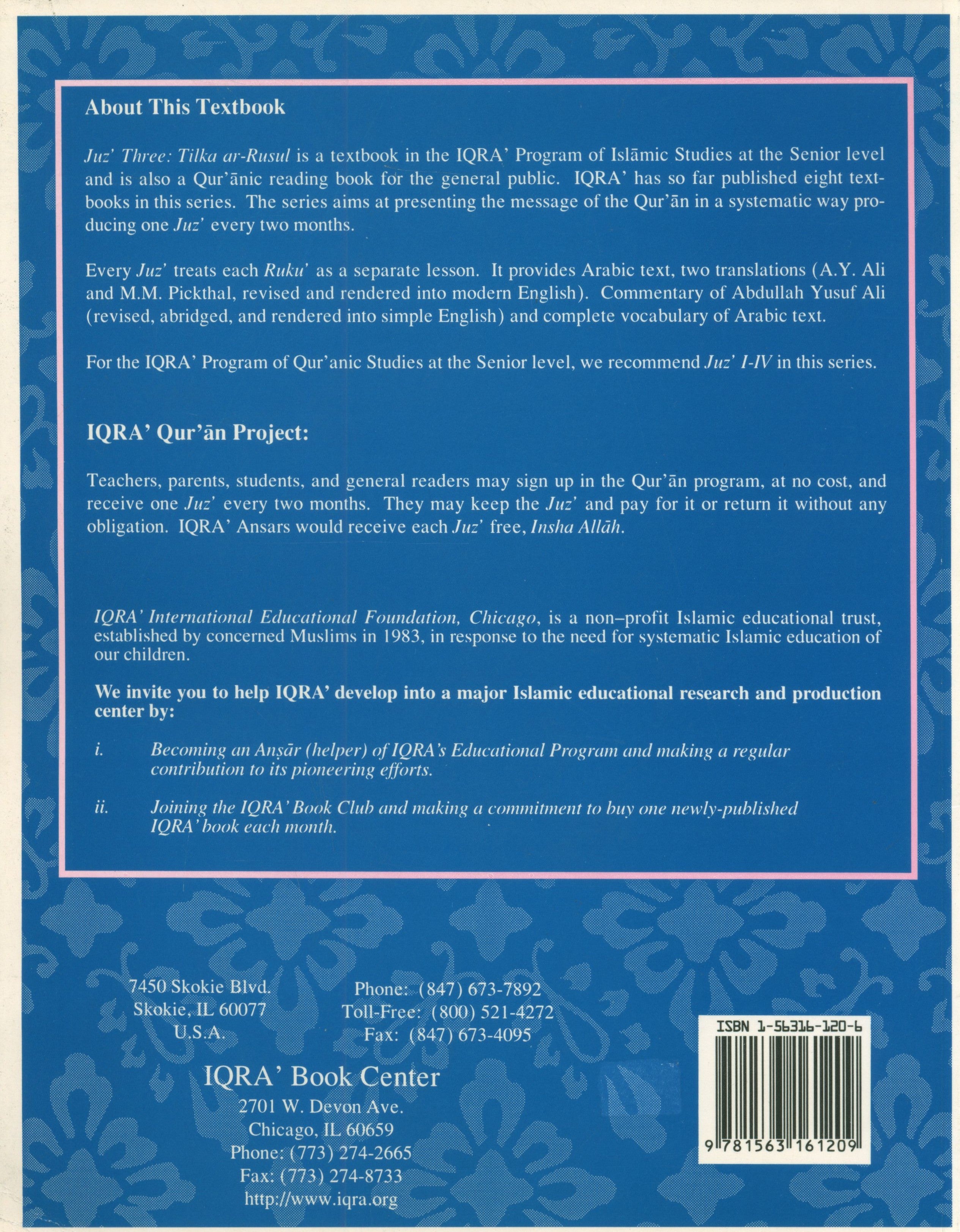 Juz' Three Tilka ar-Rasul Textbook