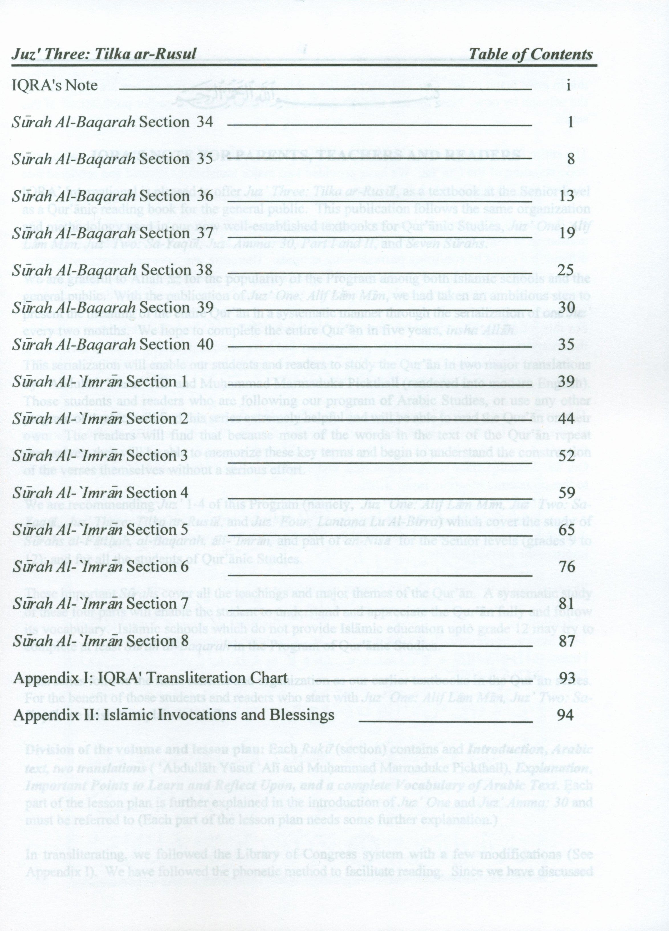 Juz' Three Tilka ar-Rasul Textbook