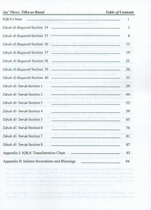 Juz' Three Tilka ar-Rasul Textbook