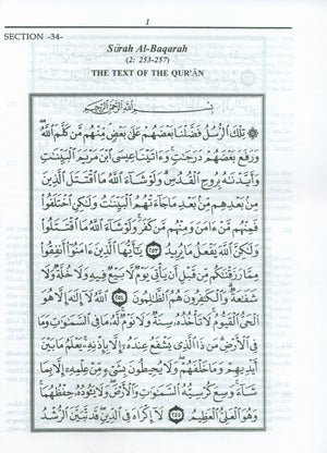 Juz' Three Tilka ar-Rasul Textbook