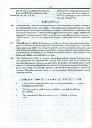 Juz' Three Tilka ar-Rasul Textbook