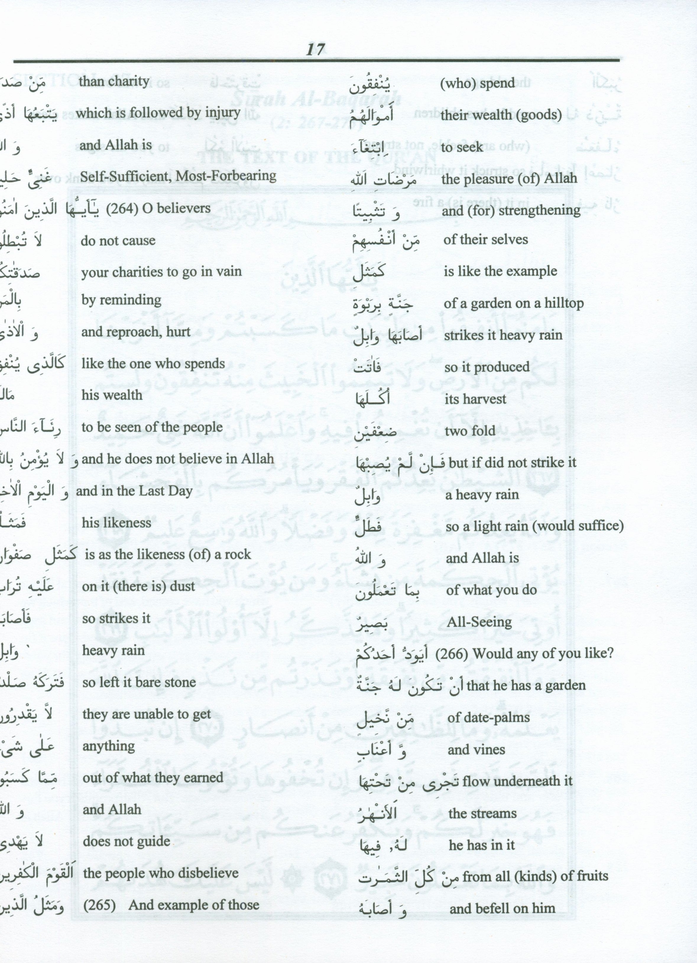 Juz' Three Tilka ar-Rasul Textbook