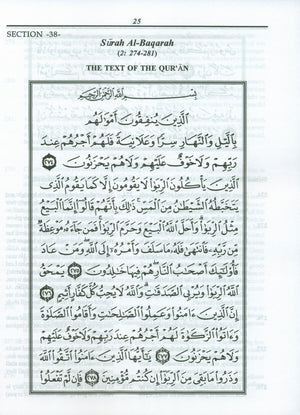 Juz' Three Tilka ar-Rasul Textbook