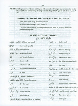 Juz' Three Tilka ar-Rasul Textbook