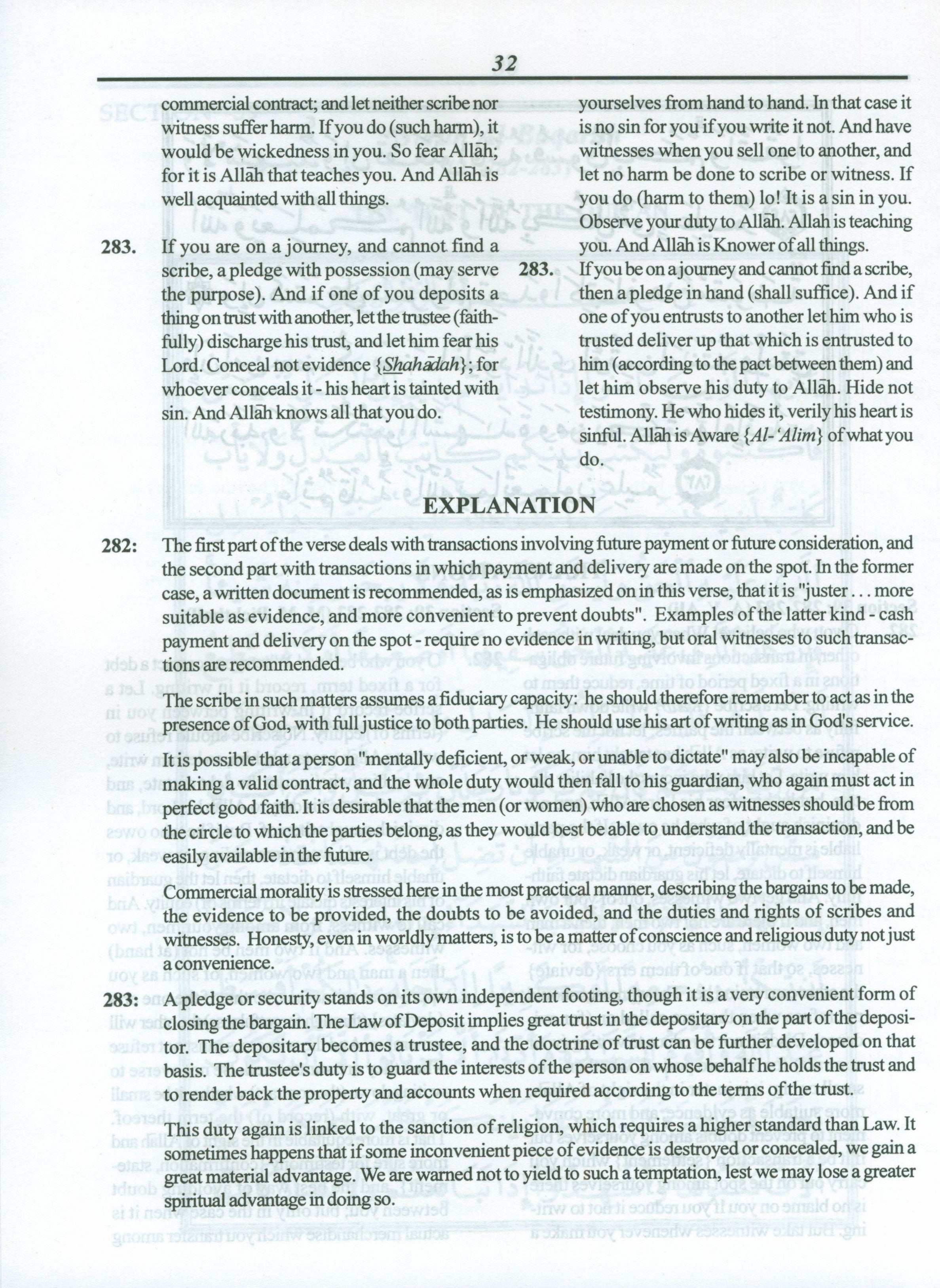 Juz' Three Tilka ar-Rasul Textbook