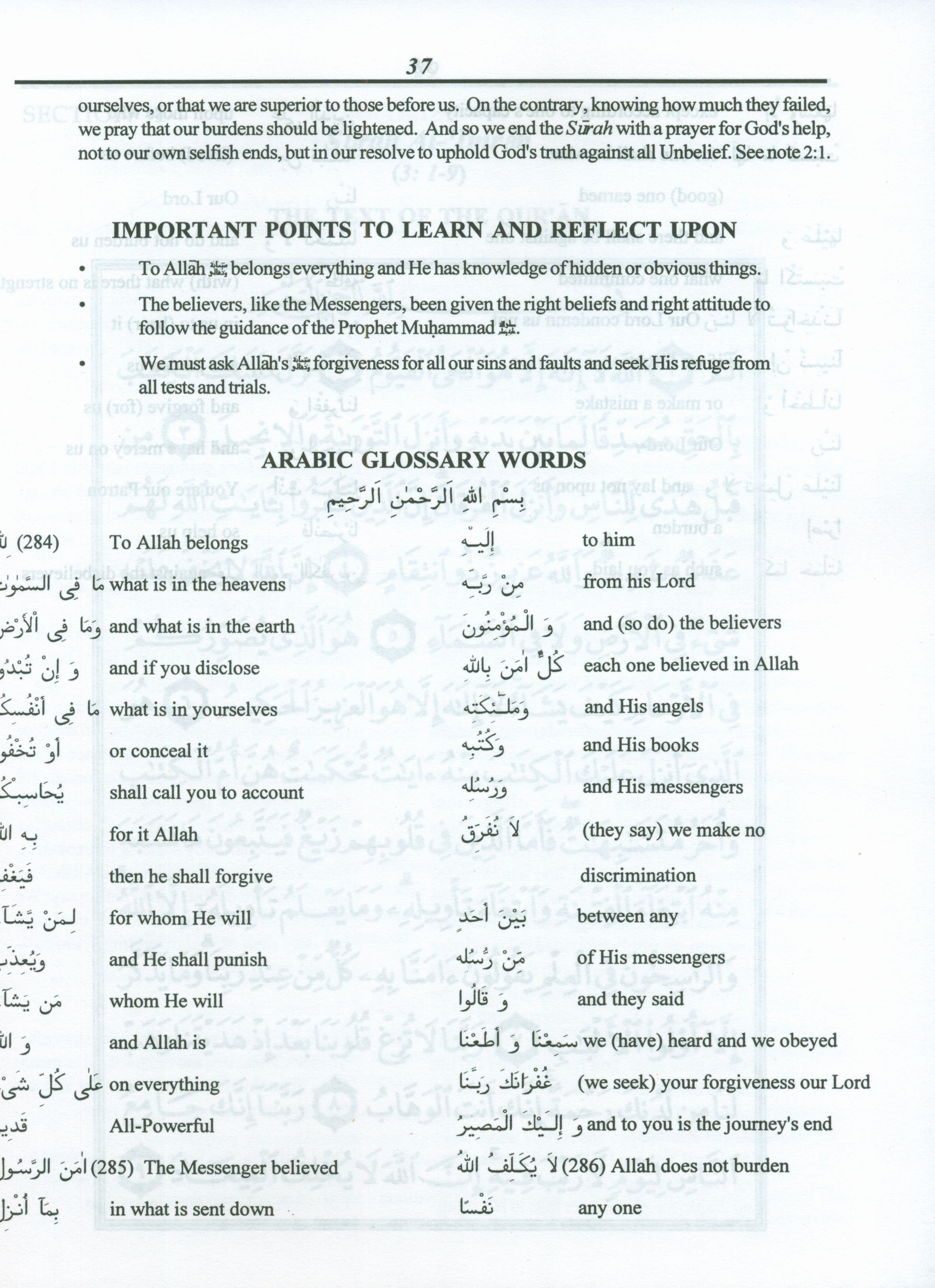 Juz' Three Tilka ar-Rasul Textbook