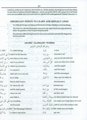 Juz' Three Tilka ar-Rasul Textbook