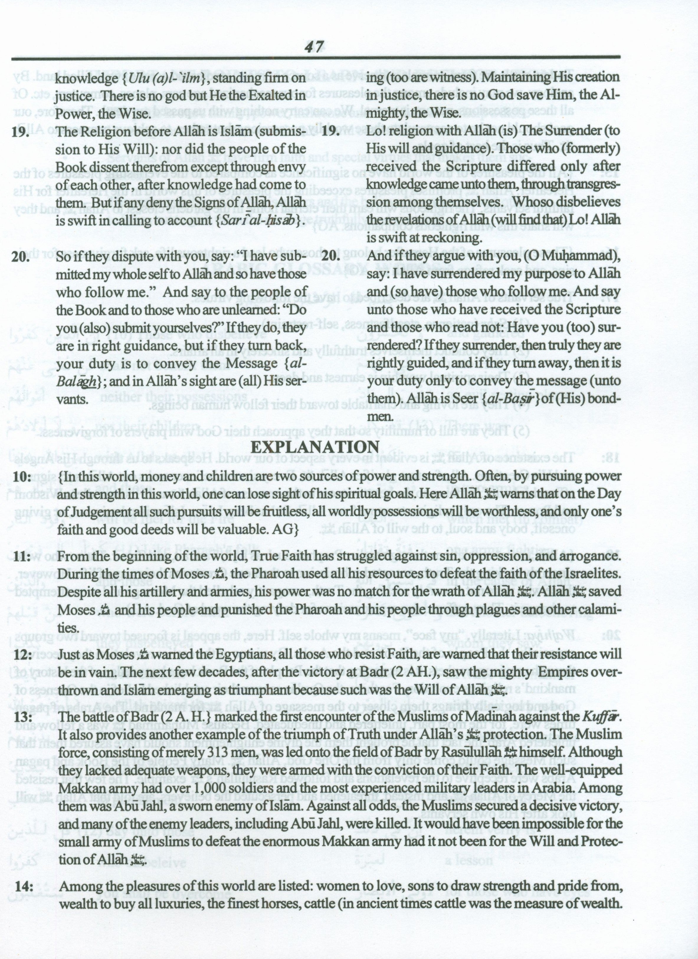 Juz' Three Tilka ar-Rasul Textbook