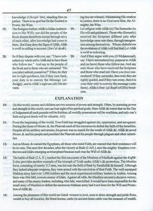 Juz' Three Tilka ar-Rasul Textbook