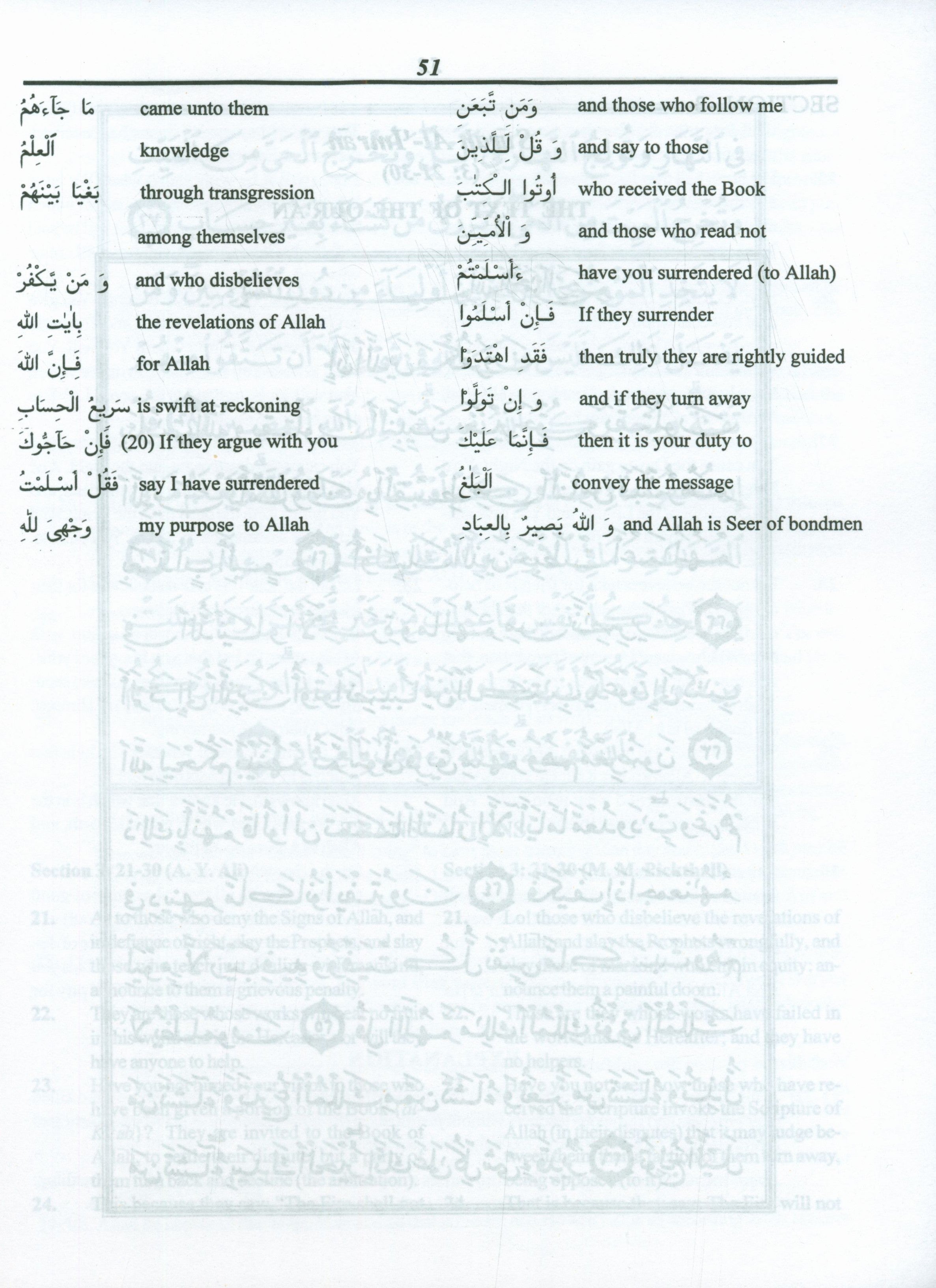 Juz' Three Tilka ar-Rasul Textbook