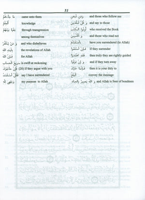 Juz' Three Tilka ar-Rasul Textbook