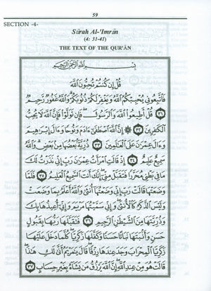 Juz' Three Tilka ar-Rasul Textbook