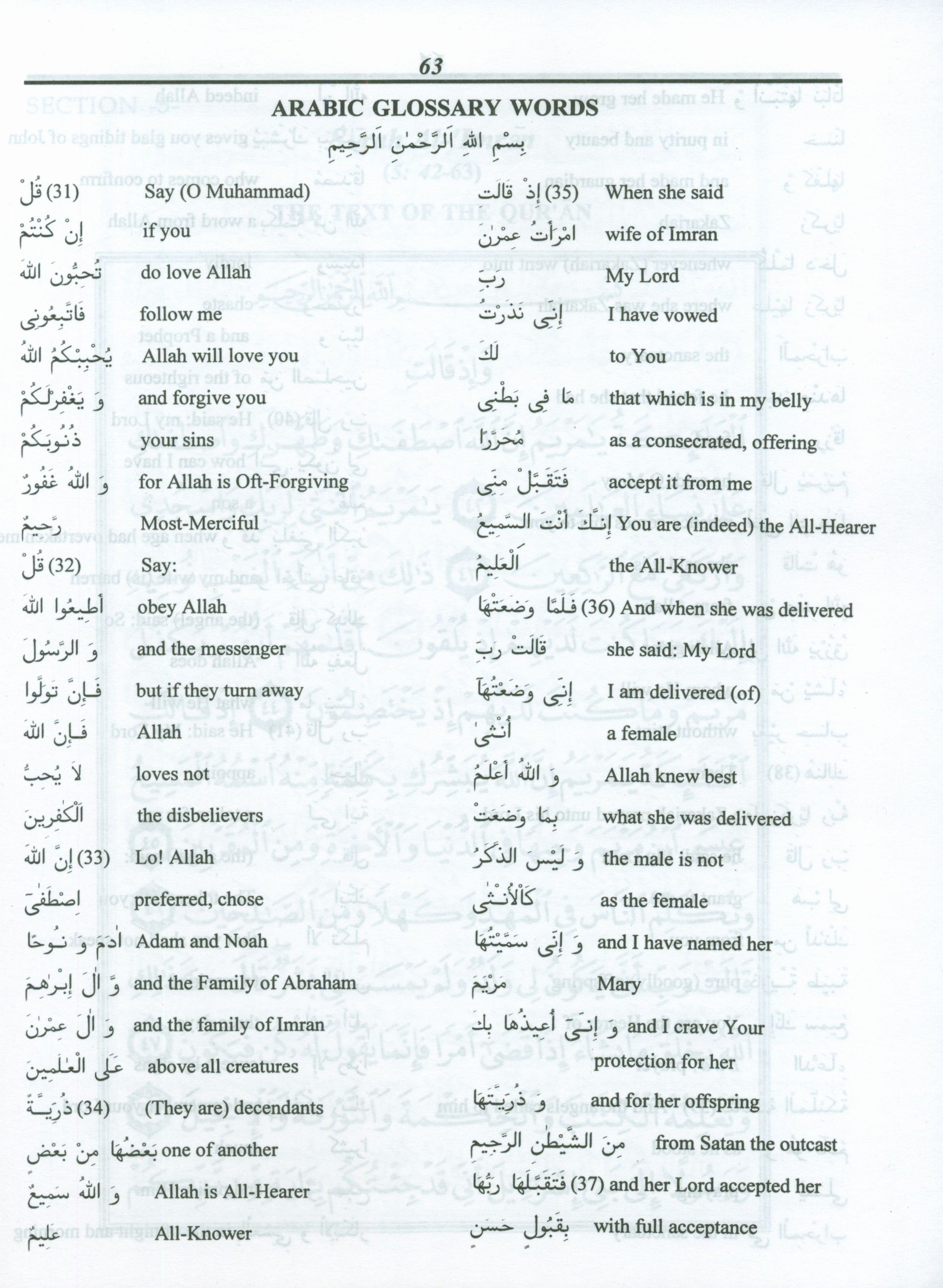 Juz' Three Tilka ar-Rasul Textbook
