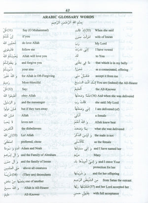 Juz' Three Tilka ar-Rasul Textbook