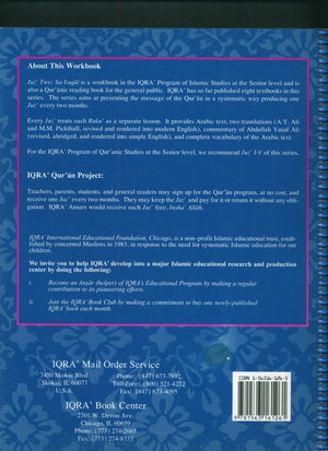 Juz' Two Sa-Yaqul Workbook