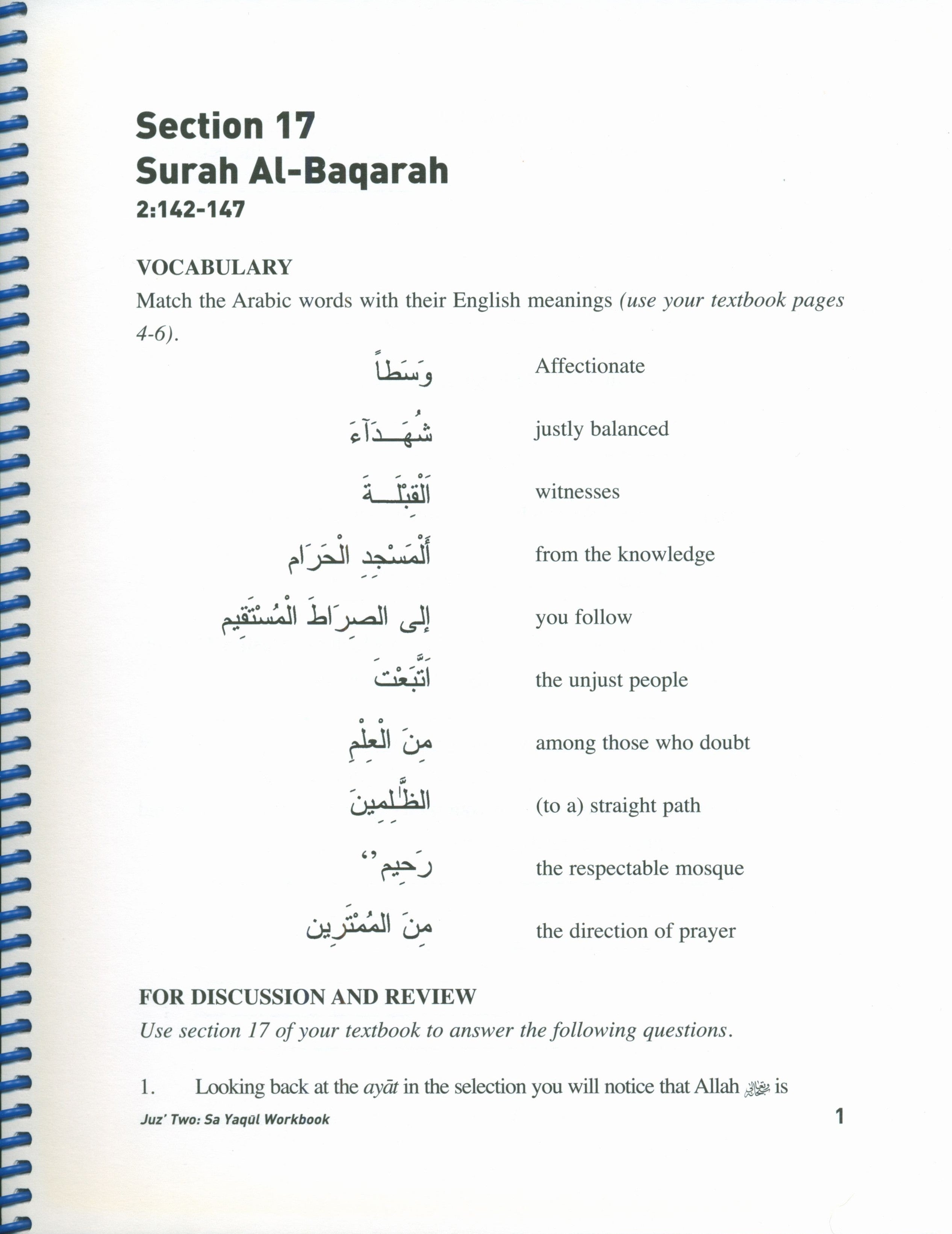 Juz' Two Sa-Yaqul Workbook