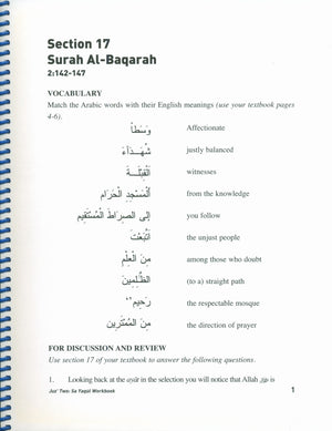 Juz' Two Sa-Yaqul Workbook