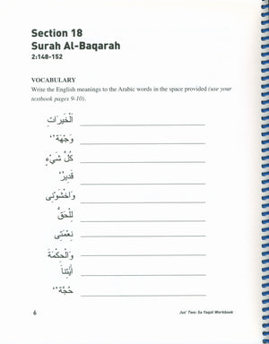 Juz' Two Sa-Yaqul Workbook