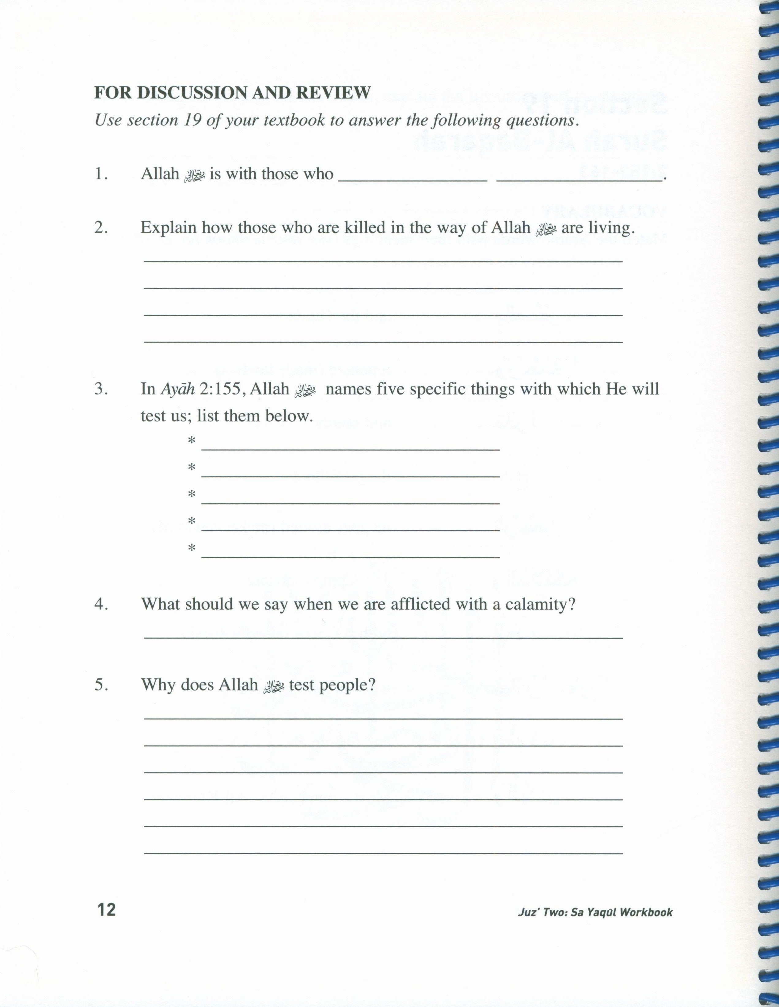 Juz' Two Sa-Yaqul Workbook