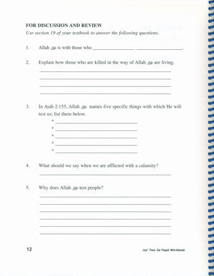 Juz' Two Sa-Yaqul Workbook