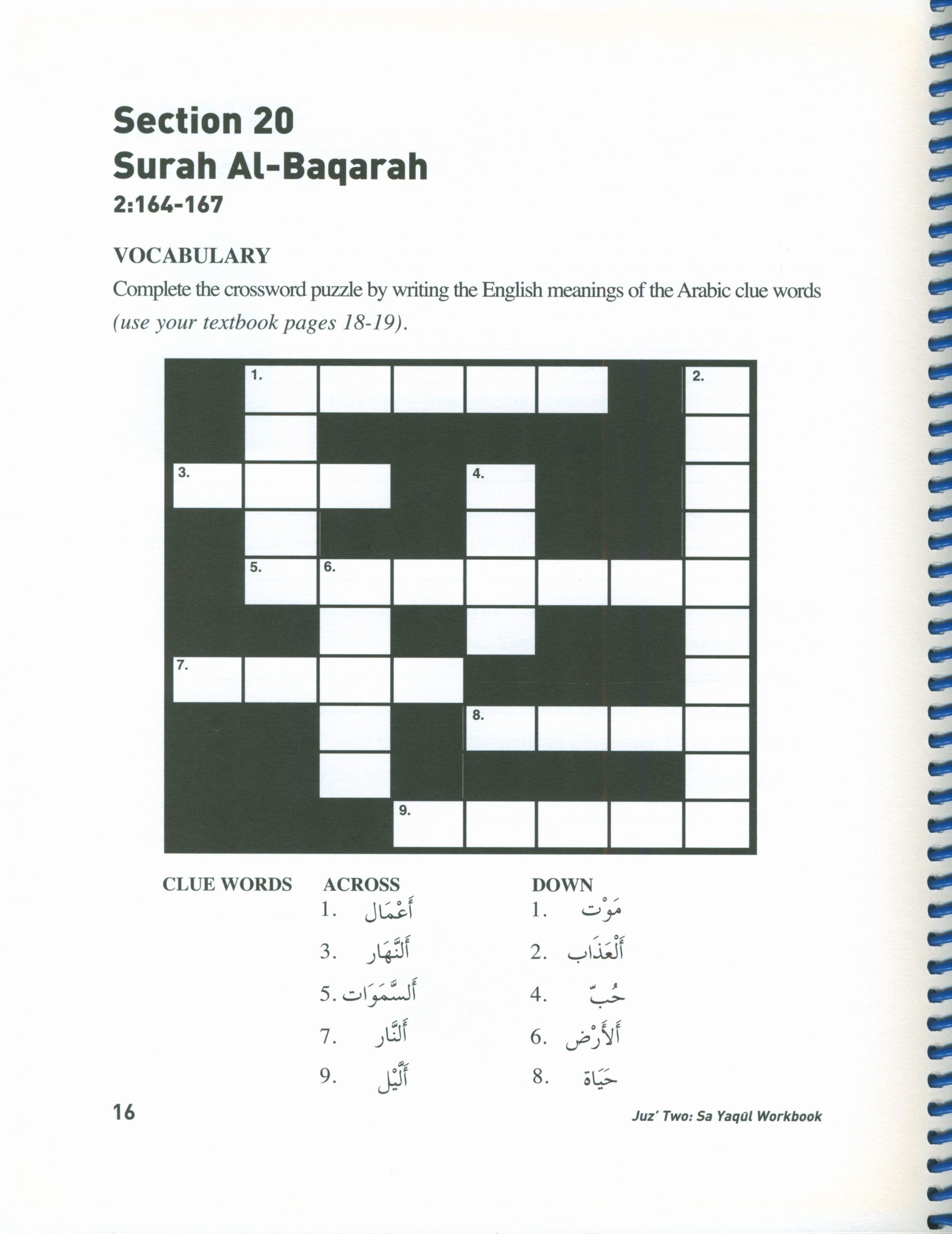 Juz' Two Sa-Yaqul Workbook