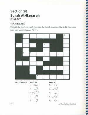Juz' Two Sa-Yaqul Workbook