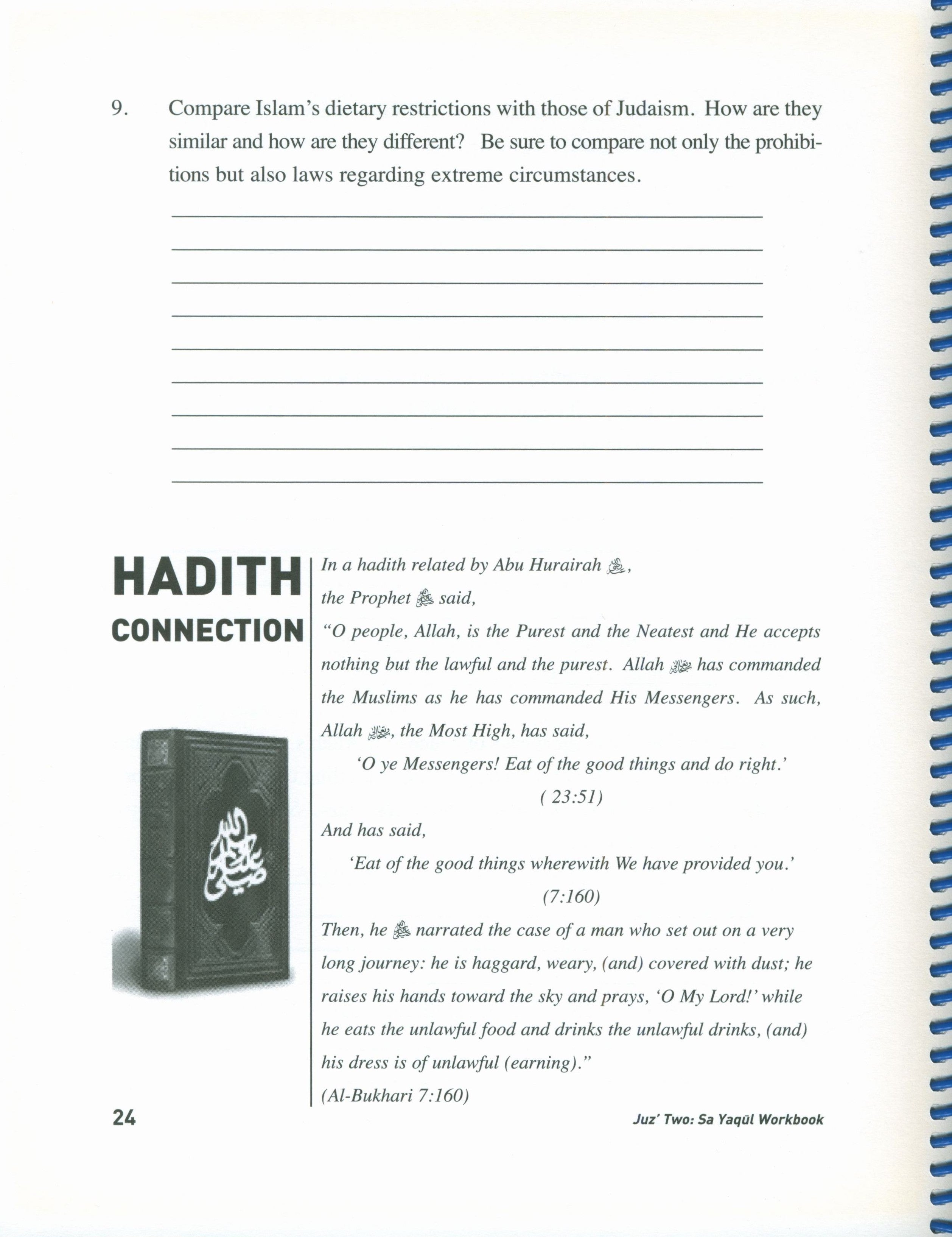 Juz' Two Sa-Yaqul Workbook