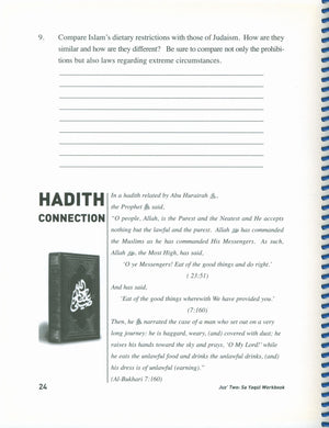 Juz' Two Sa-Yaqul Workbook