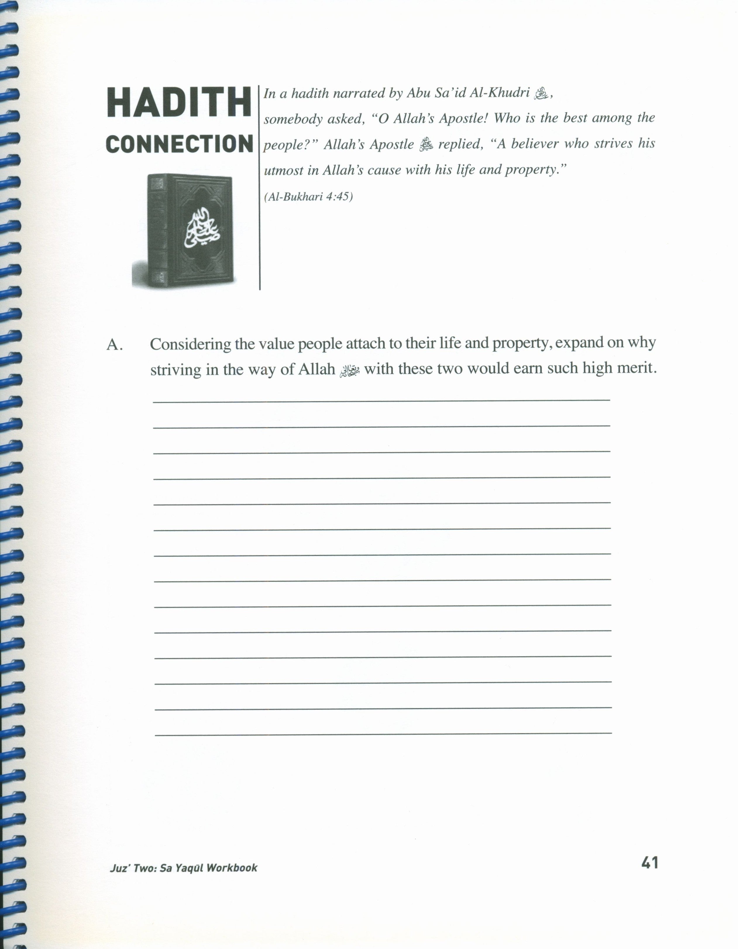 Juz' Two Sa-Yaqul Workbook