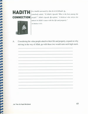 Juz' Two Sa-Yaqul Workbook