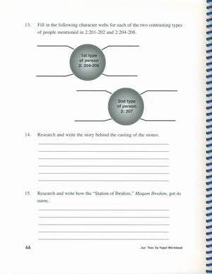 Juz' Two Sa-Yaqul Workbook