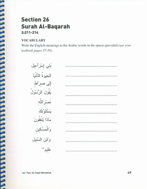 Juz' Two Sa-Yaqul Workbook