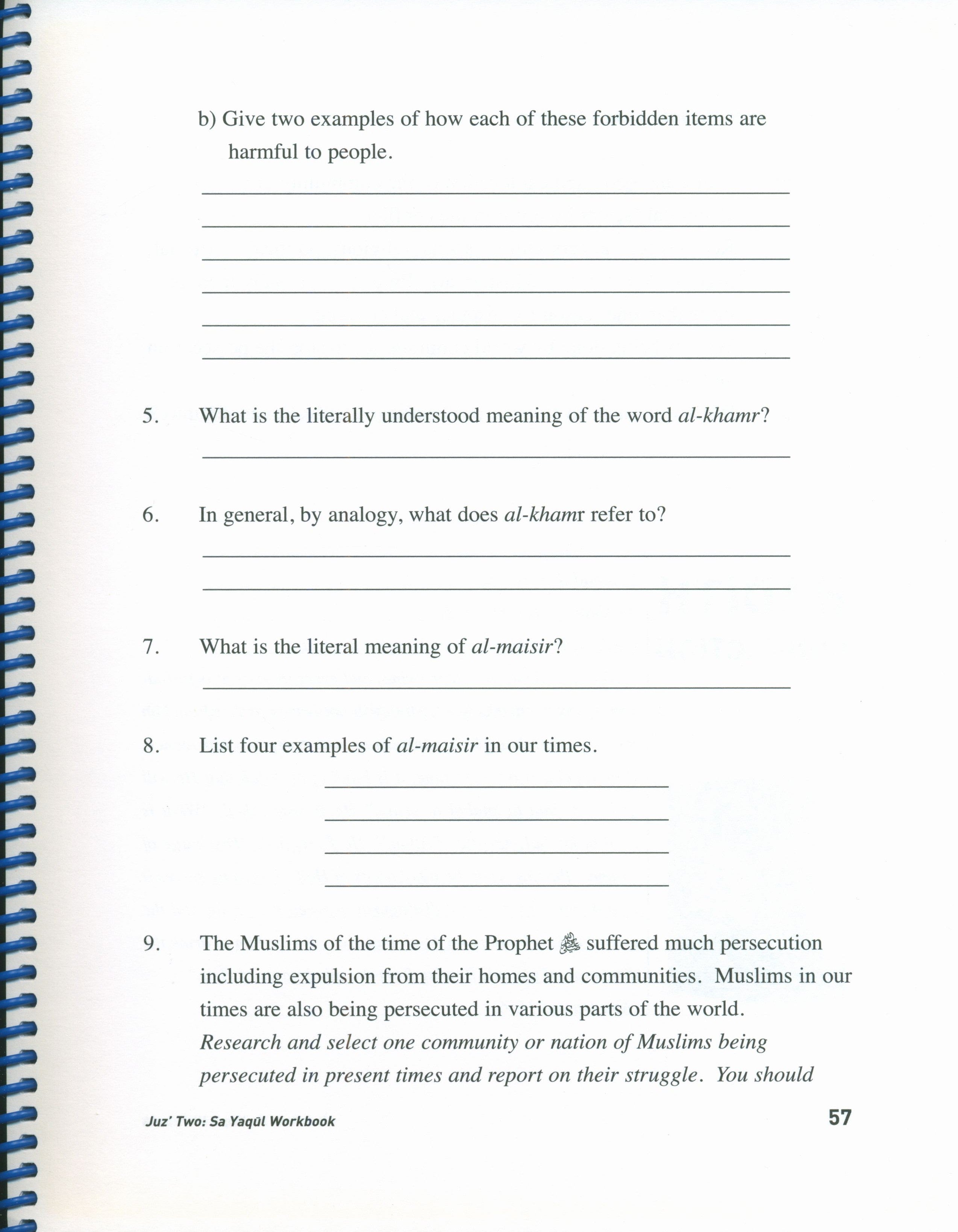 Juz' Two Sa-Yaqul Workbook