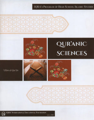 Quranic Science-Ulum ul Quran
