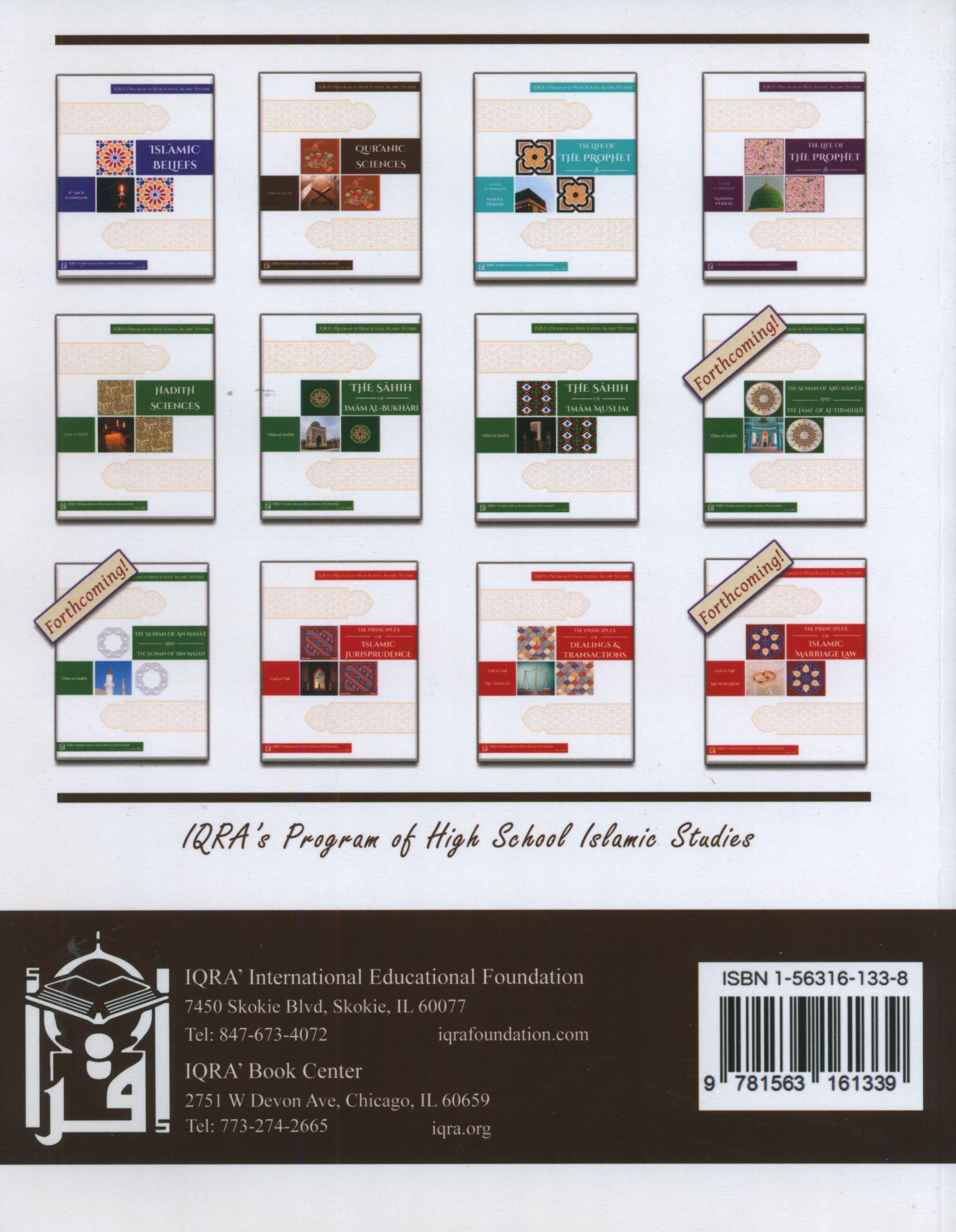 Quranic Science-Ulum ul Quran