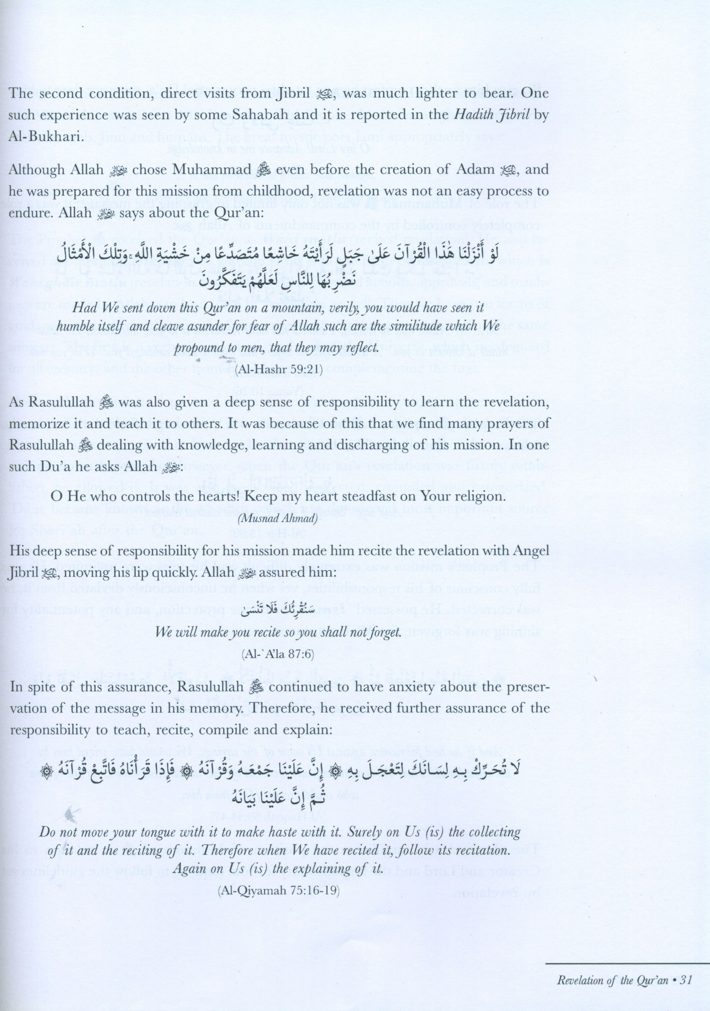 Quranic Science-Ulum ul Quran