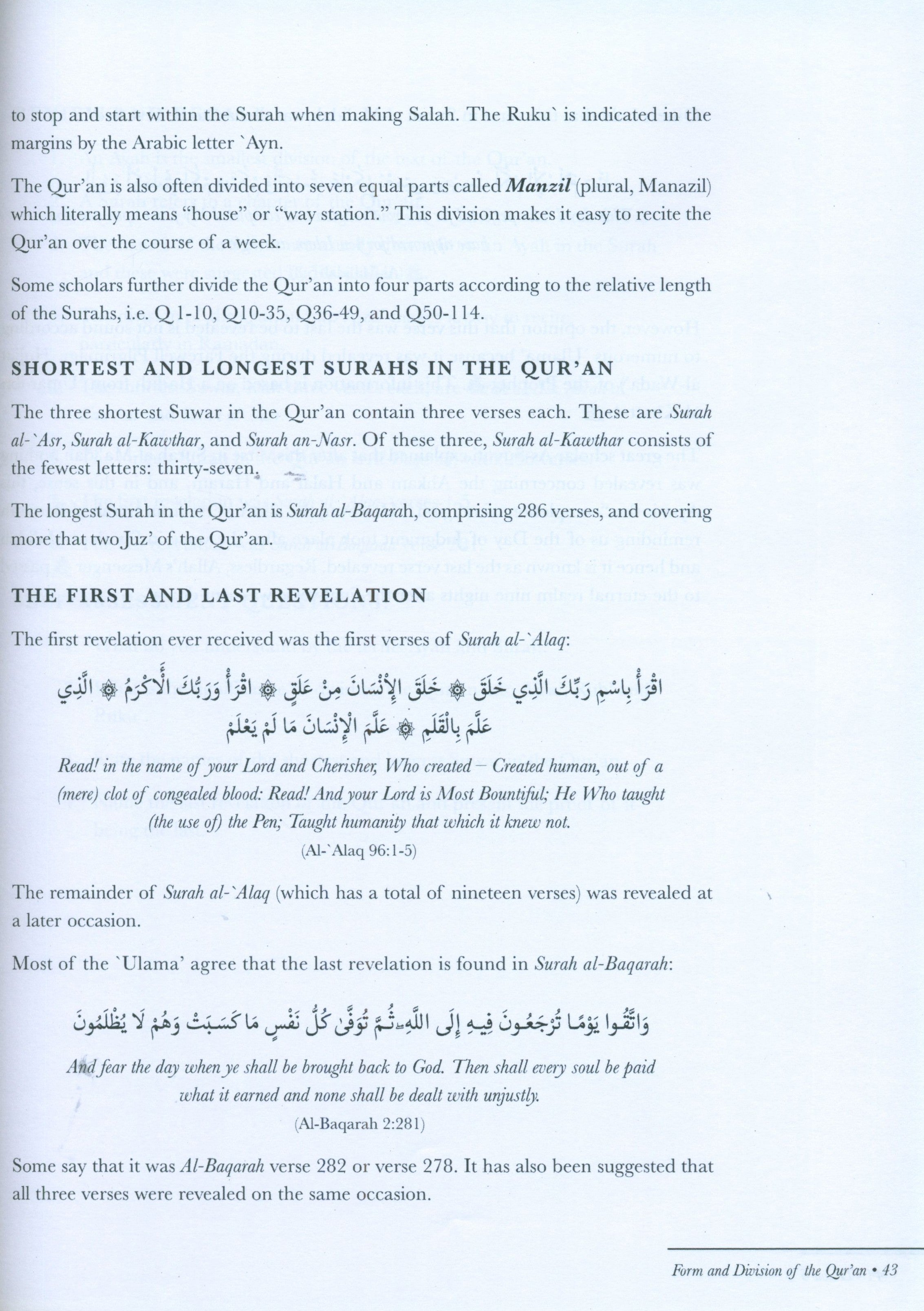 Quranic Science-Ulum ul Quran
