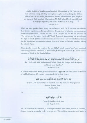 Quranic Science-Ulum ul Quran