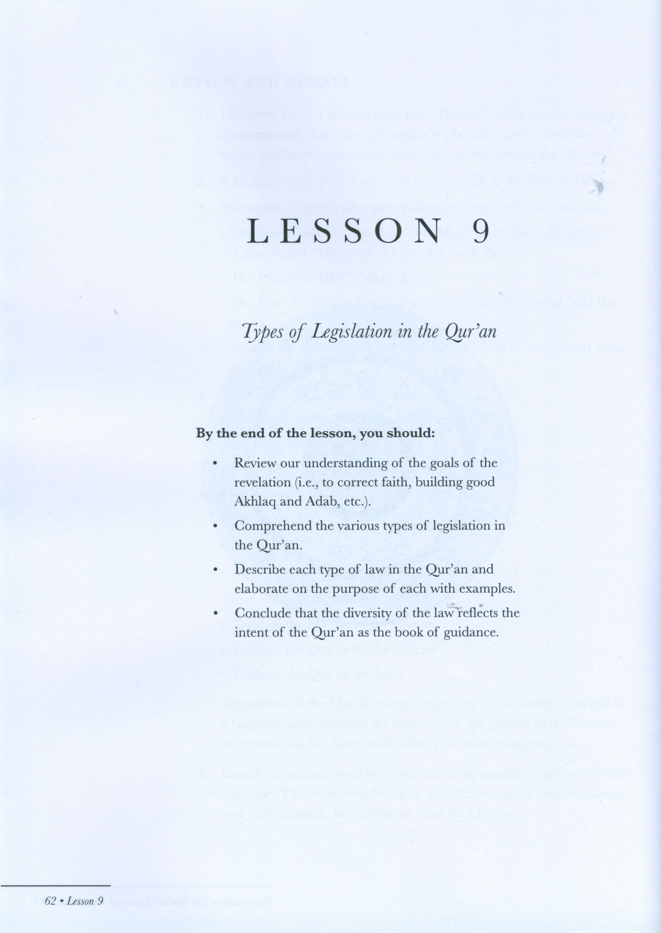 Quranic Science-Ulum ul Quran