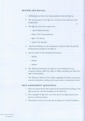 Quranic Science-Ulum ul Quran