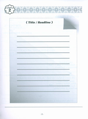 Sirah of our Prophet Grade 3: Workbook