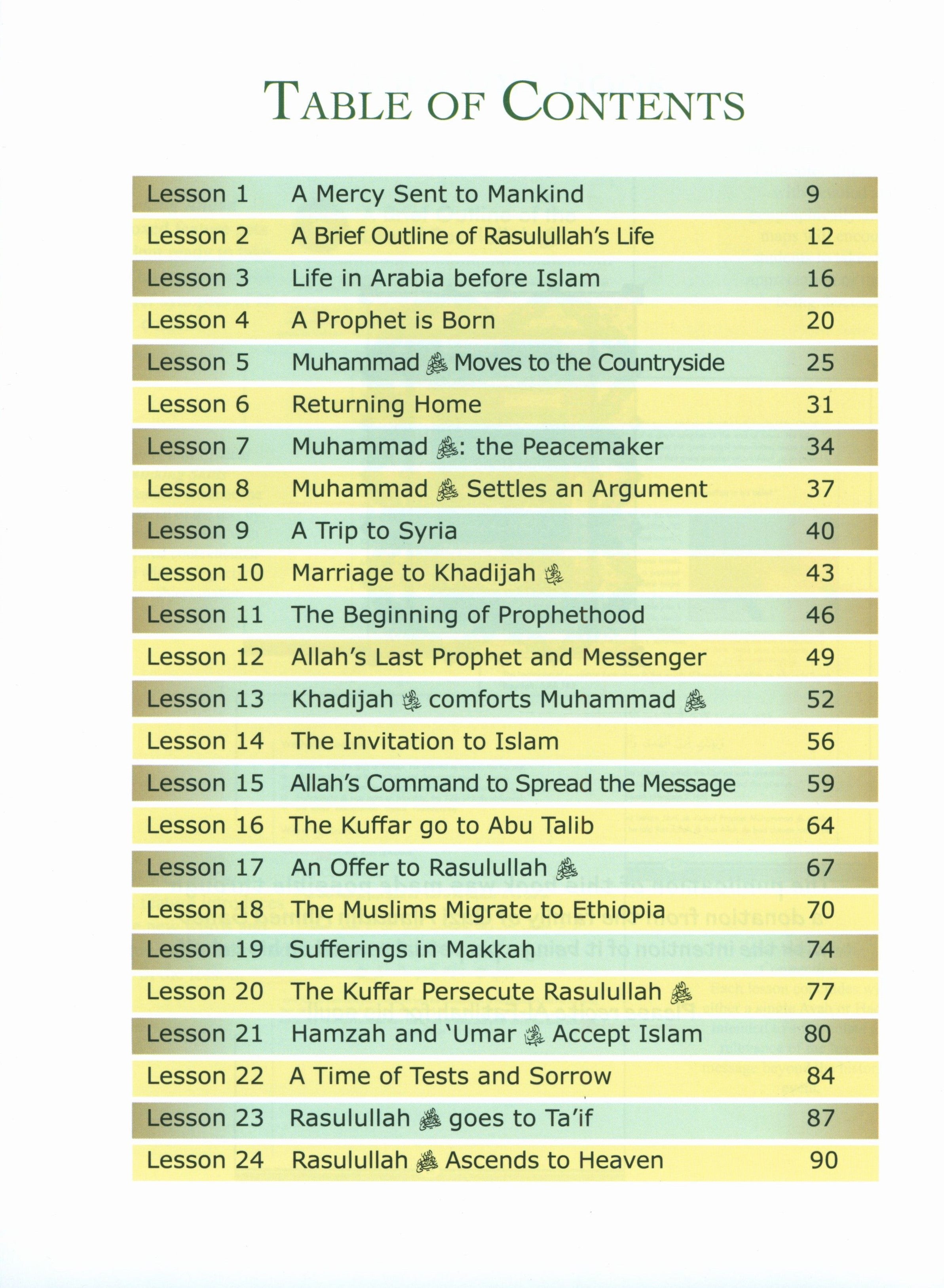 Sirah of our Prophet Grade 5: Textbook