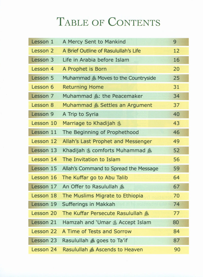 Sirah of our Prophet Grade 5: Textbook