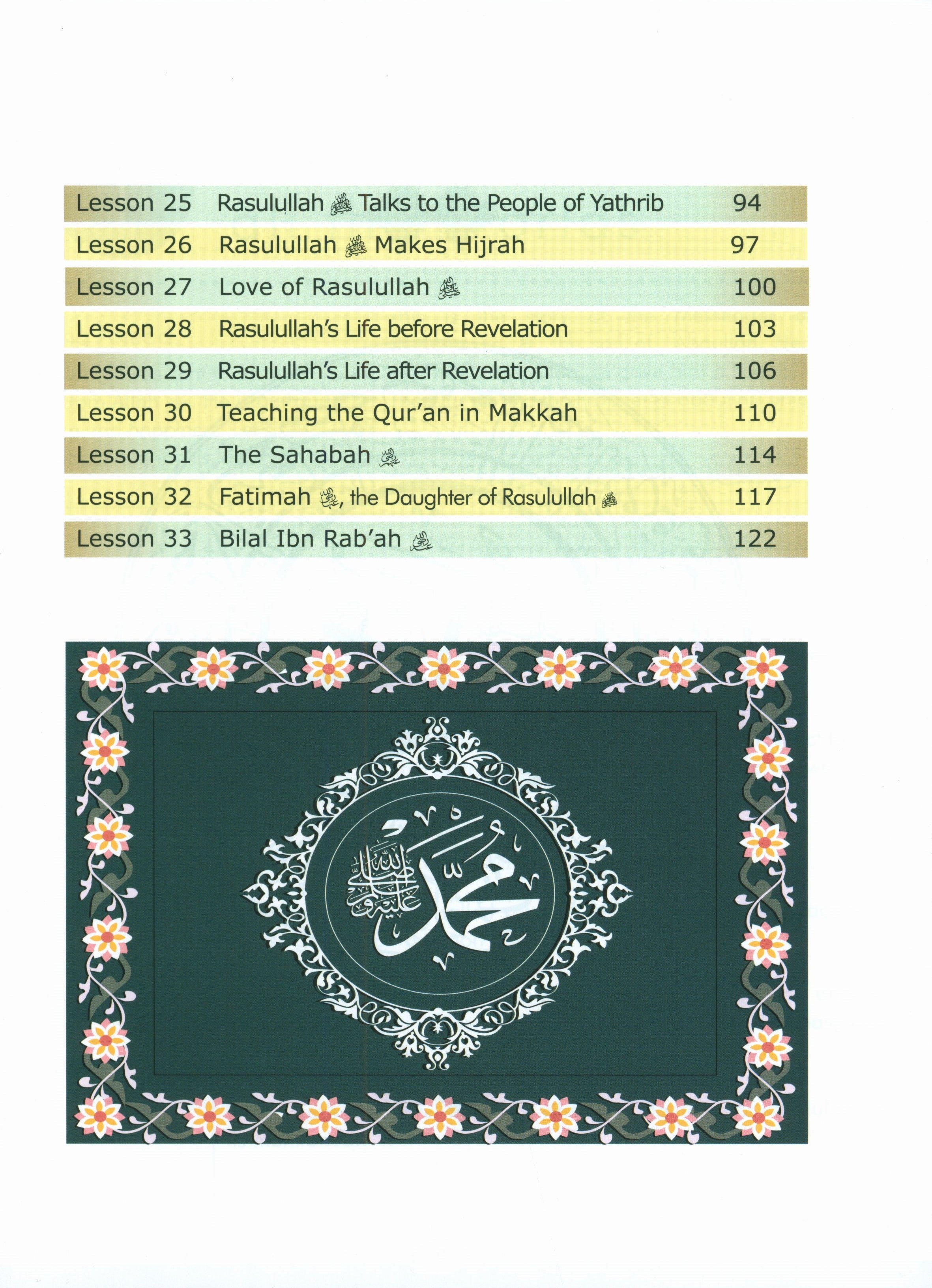 Sirah of our Prophet Grade 5: Textbook