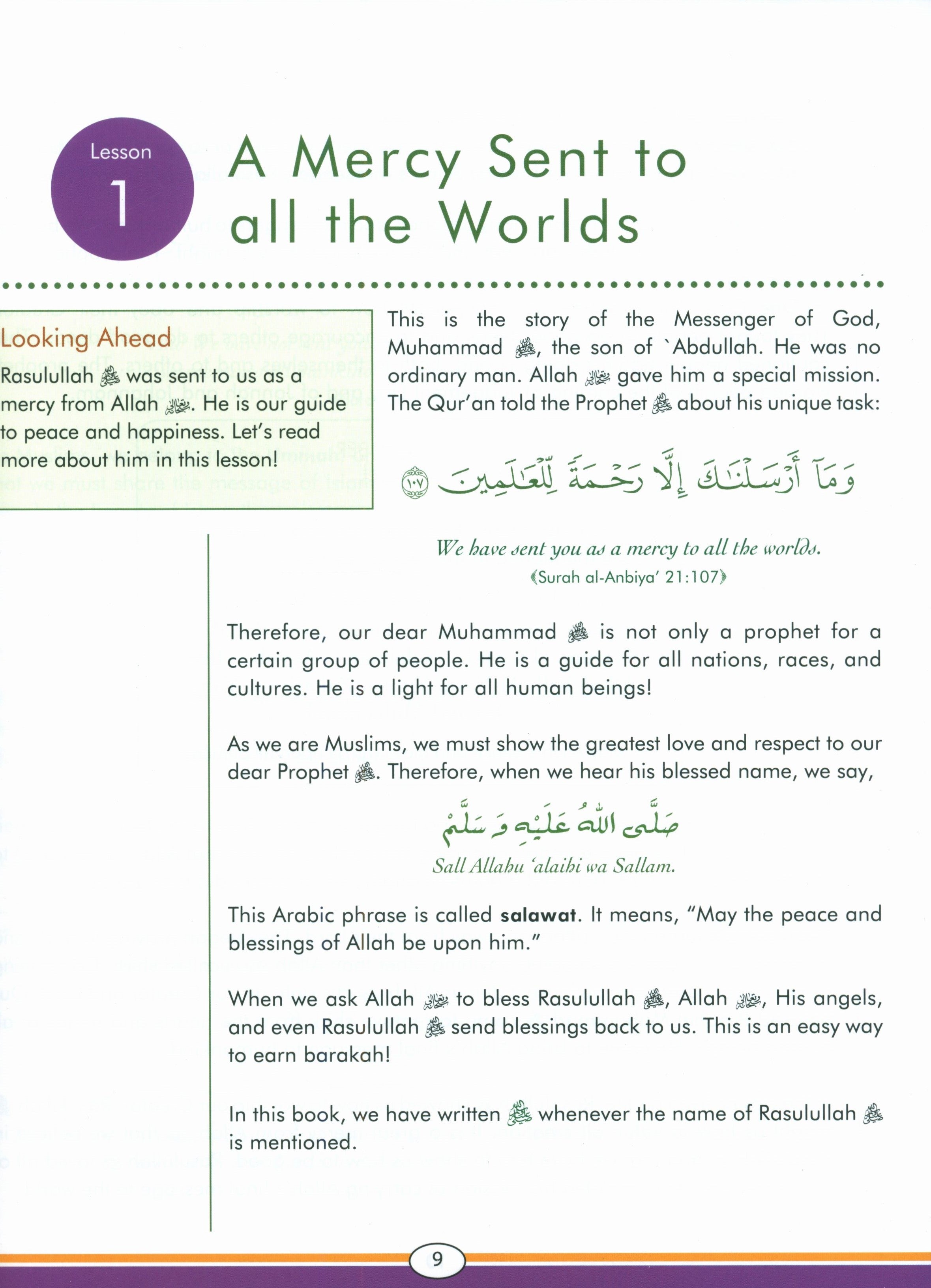 Sirah of our Prophet Grade 5: Textbook