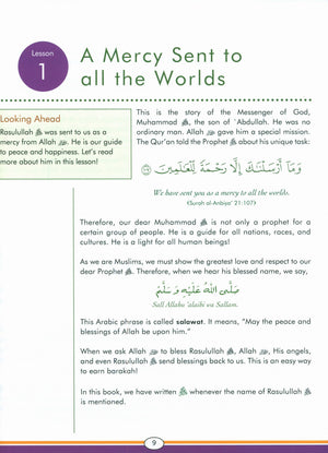 Sirah of our Prophet Grade 5: Textbook