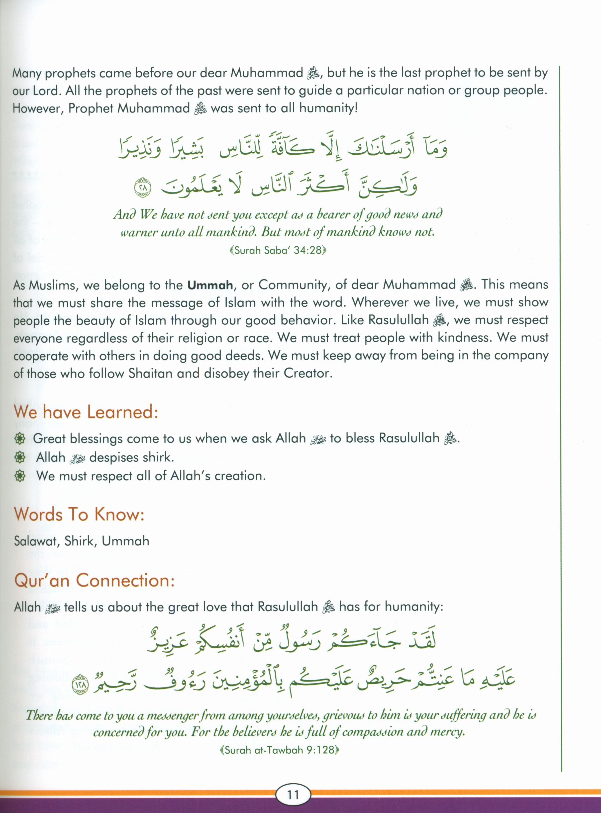Sirah of our Prophet Grade 5: Textbook