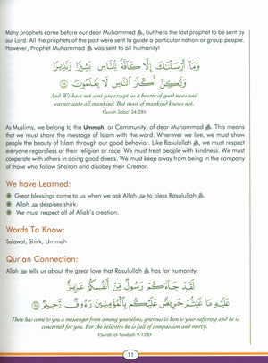 Sirah of our Prophet Grade 5: Textbook